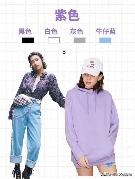 顏色配搭衣服|衣服顏色搭配